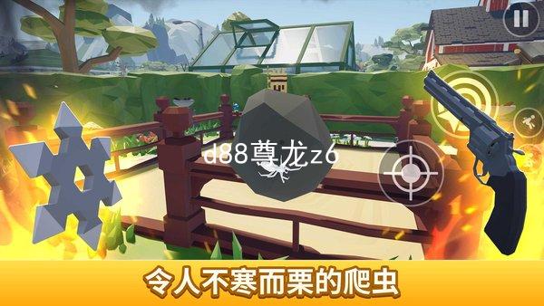 d88尊龙z6
