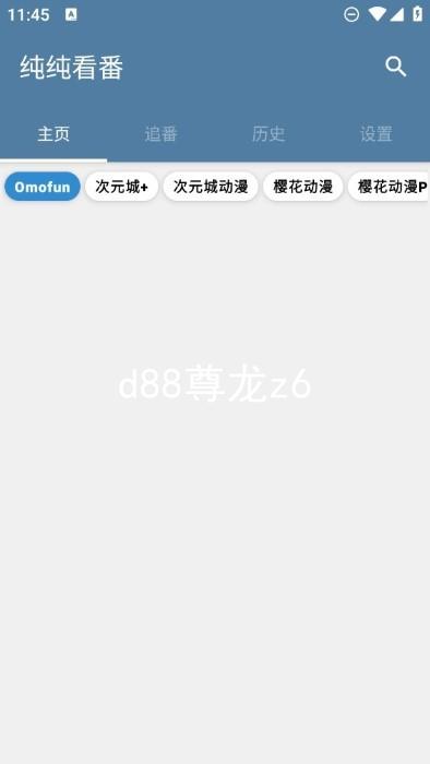 d88尊龙z6
